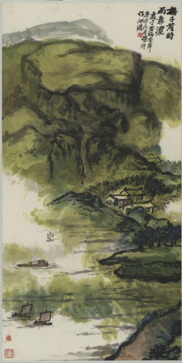 朱屺瞻《梅子黄时雨意浓》