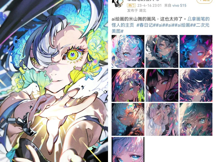 知名画师米山舞的作品（左）、仿照米山舞风格训练的AI作品（右）