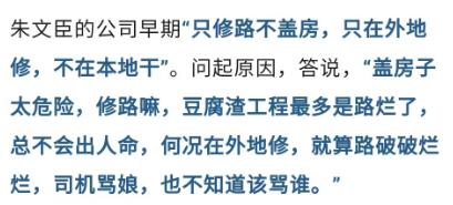 上了天眼查失信自然人会怎么样（天眼查失信信息准吗） 第8张