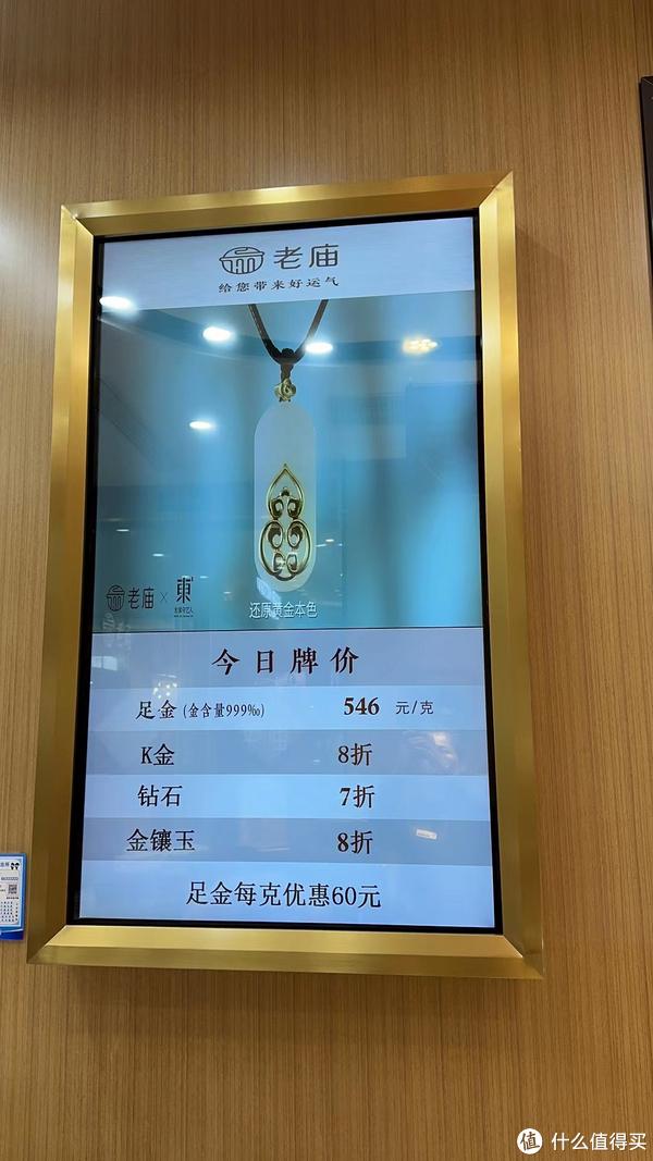 银星黄金好不好(银星金店官网旗舰店)