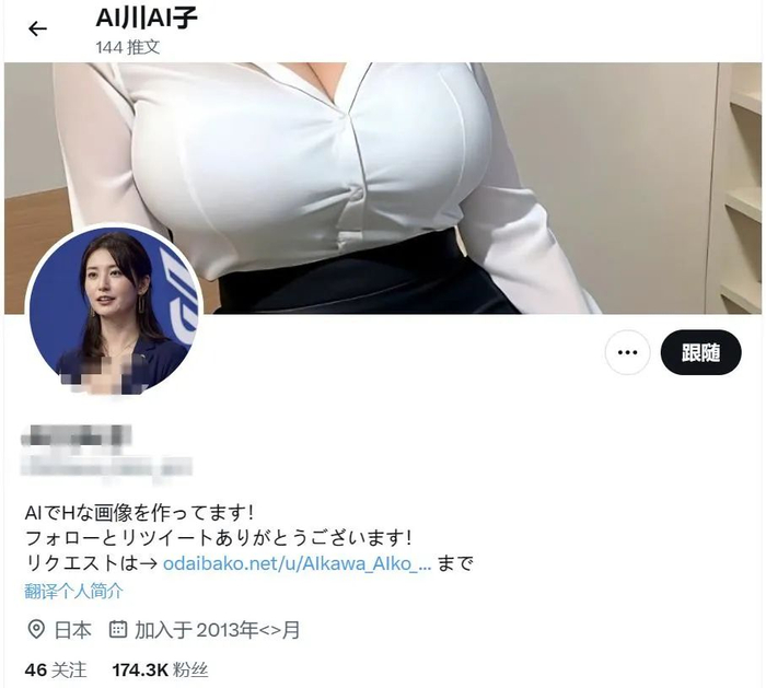 火爆外网的日本爆乳议员全身都是假的粉丝心碎了