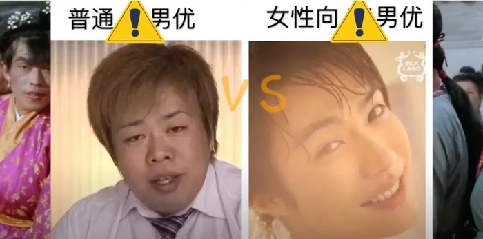 av男演员为什么帅哥这么少?|erika_新浪新闻