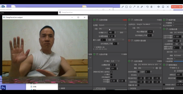 △发布者展示“换脸”为“成龙”的实时效果和软件界面（视频截图）