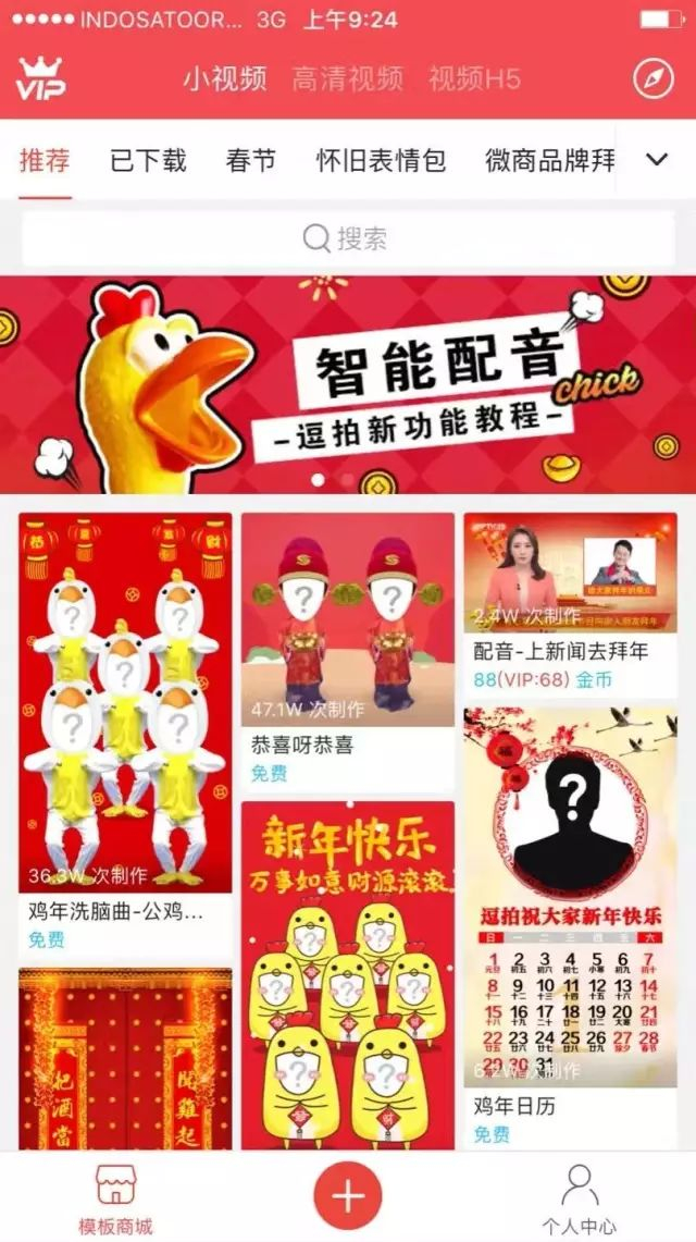 突然宣布:停服!曾风靡社交平台
