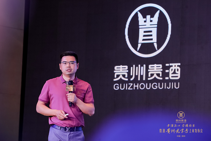 ▲洋河股份贵酒河南事业部副总经理沈雷雷