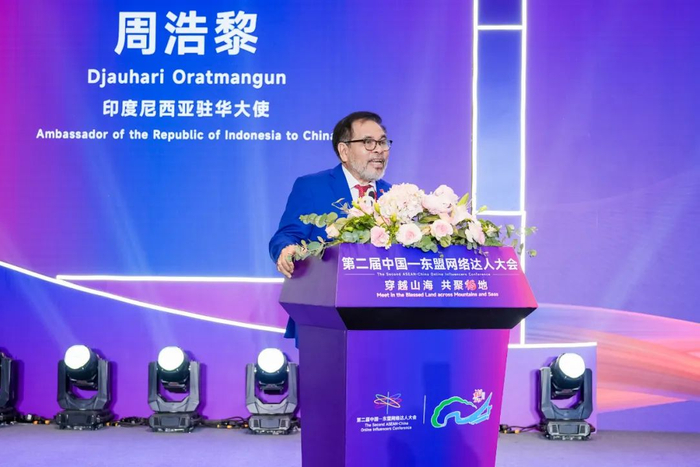 印度尼西亚驻华大使周浩黎(djauhari oratmangun)现场致辞
