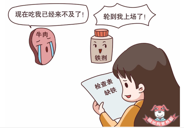 缺铁性贫血,如何选择补铁药