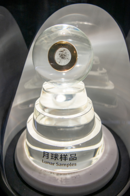 上海天文馆展出的嫦娥五号月球样品