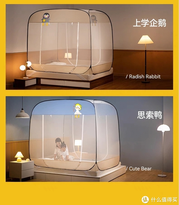 优质的蚊帐通常采用多孔涤纶布制作,具有防晒和防紫外线的作用.