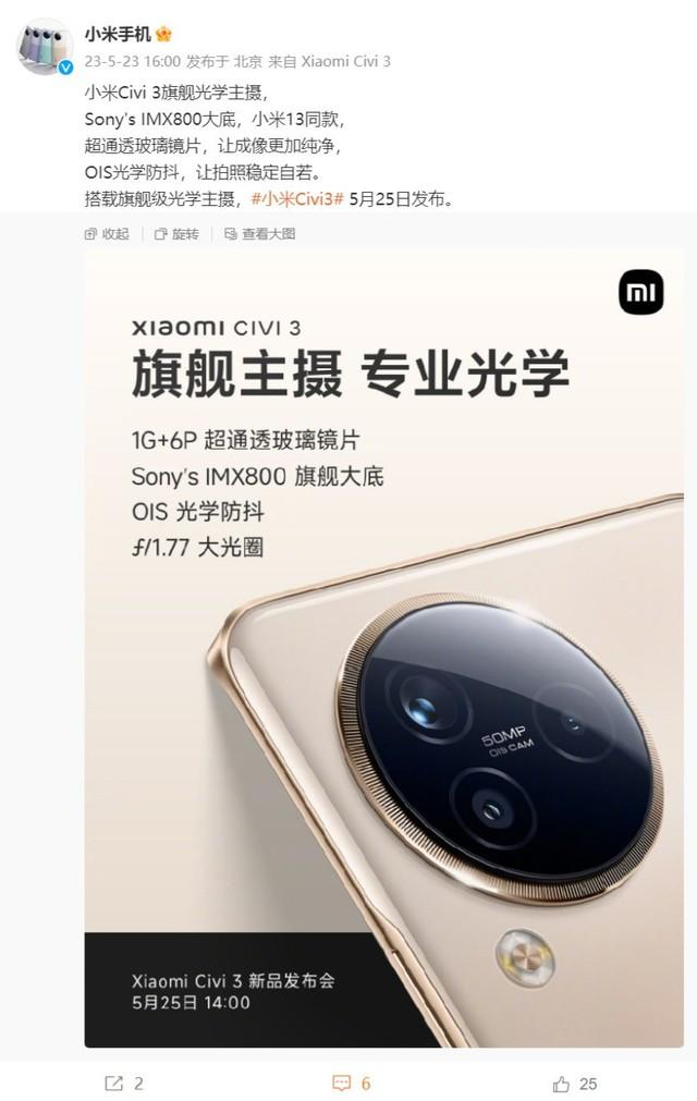 小米civi 3主摄采用索尼imx800传感器|小米|索尼|小米civi_新浪新闻