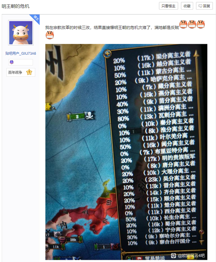 “他们到处都是”