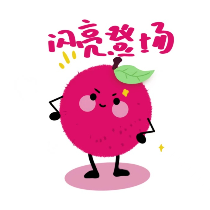 快来get石屏杨梅的"宝藏"吃法|杨梅_新浪新闻