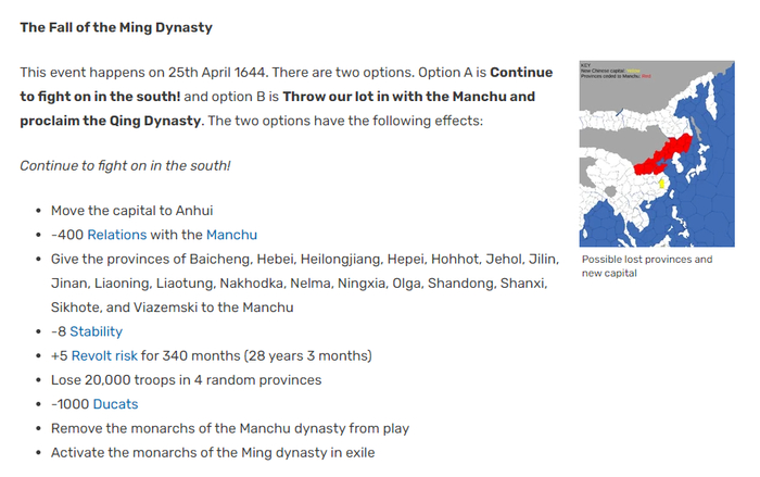 《欧陆风云2》就只有到时间就触发的“明朝灭亡”事件