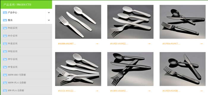 图源：富岭科技官网