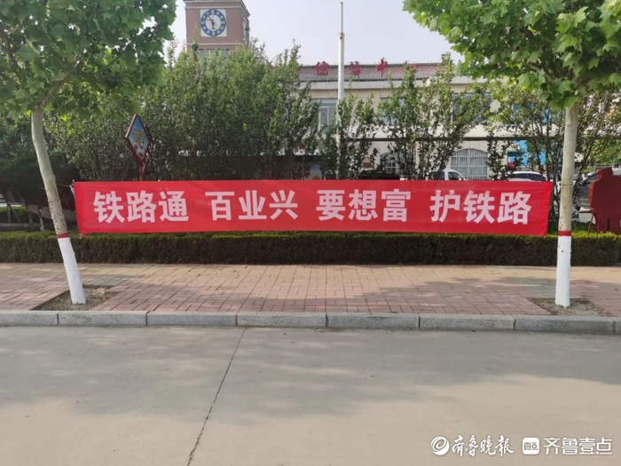 60余份,解答群众咨询11人次,向铁路沿线村民宣讲了"护路就是护发展,护