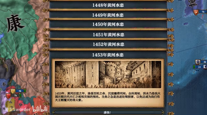 图源B站@鉴士Sworder