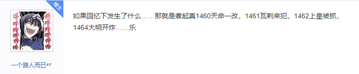 目前的最快自爆记录是20年