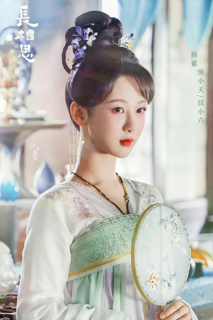 杨紫|长相思_新浪新闻