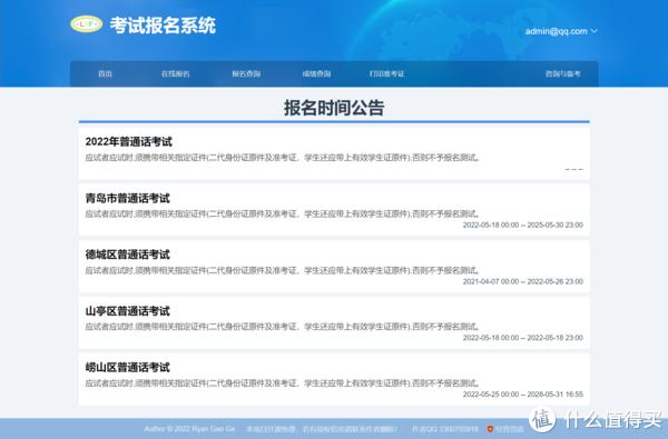 目前发现的一些有趣的docker容器插图2