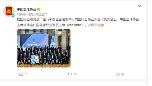 来源丨CBA官网、@中国篮球协会