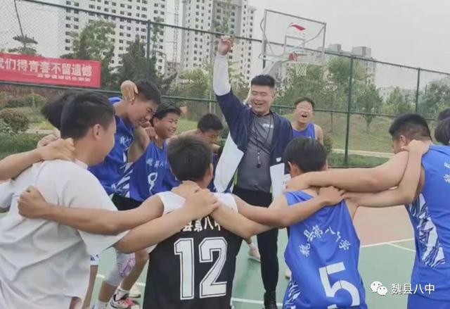 邯郸魏县八中篮球队获全县中小学生篮球比赛初中男子组冠军
