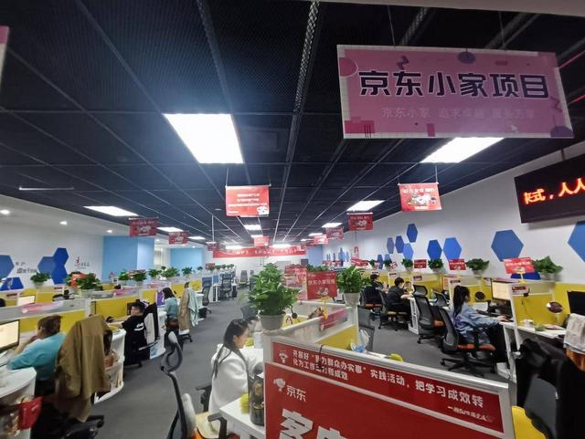 位于宿迁的京东智慧城本月“开城” 地企结缘14年总投资已超200亿__财经头条__新浪财经