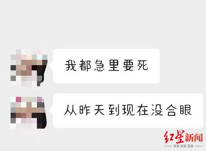 ↑王女士与谢某某的聊天记录截图