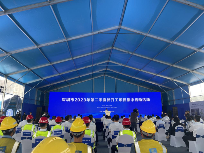 总投资3491.8亿元!深圳市2023年第二季度新开工项目集中启动__财经头条__新浪财经