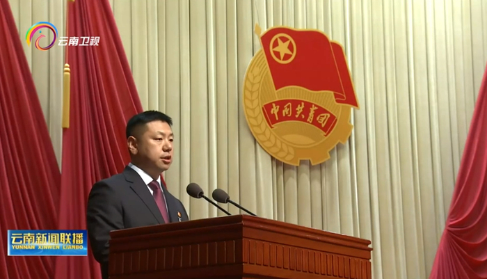 赵攀峰作工作报告。（来源：《云南新闻联播》画面）