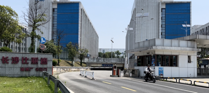 比亚迪长沙望城区工厂门前。摄影/刘丁