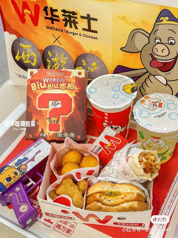 图片来源：小红书用户@吃不吃荷包蛋