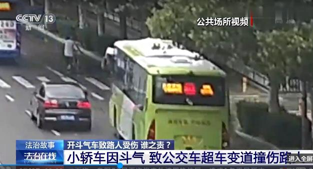 ▲公交车即将撞上路人。图片来源/央视新闻截图