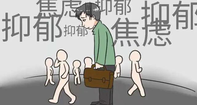 忧郁综合症 新浪网