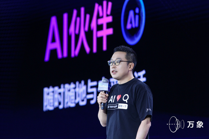 百度集团副总裁、搜索平台负责人肖阳