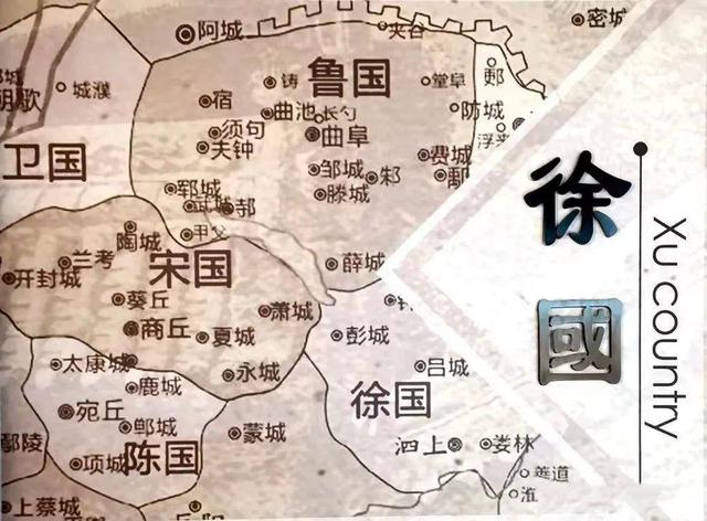 方志江苏 | 古代的徐国是不是现在的徐州?