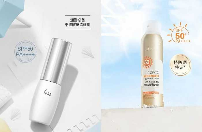 图：左为茵芙莎“白瘦子”防晒霜，右为纽西之谜防晒喷雾