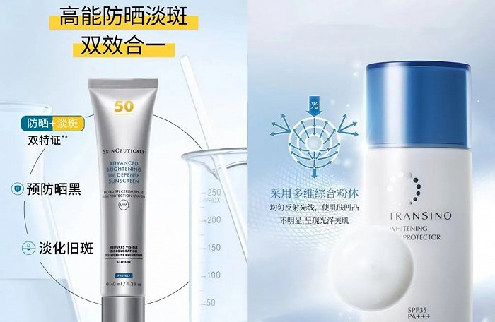 图：左为修丽可小银伞，右为传皙诺美白防晒乳