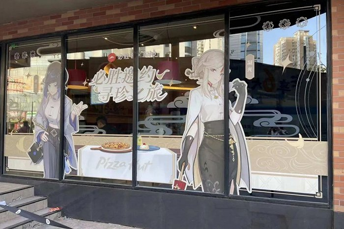 必胜客的原神主题店，新零售商业评论摄