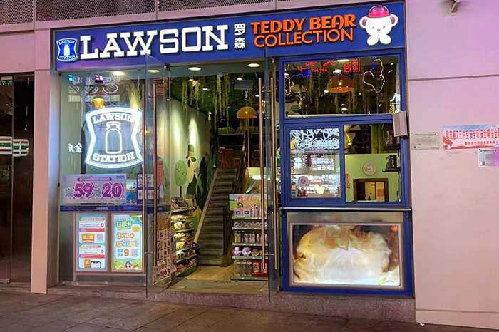 重庆街头的罗森泰迪熊主题店，新零售商业评论摄