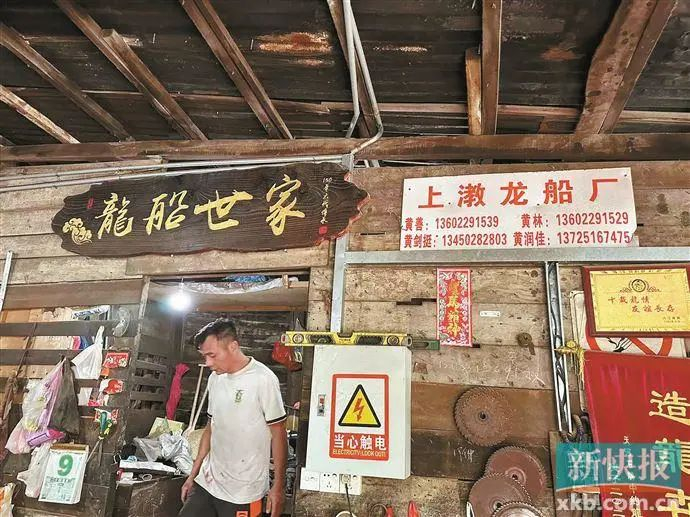 ▲在番禺区洛浦街上漖村，龙舟制作第五代传承人黄剑挺正在忙碌着。