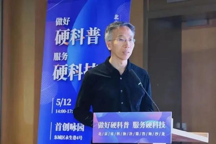 清华大学图书馆馆长金兼斌:硬科普,影响有影响力的人