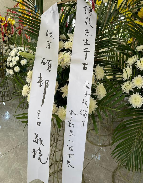 "赤子孤独了,会创造一个世界"|傅雷|傅雷家书|傅聪_新浪新闻