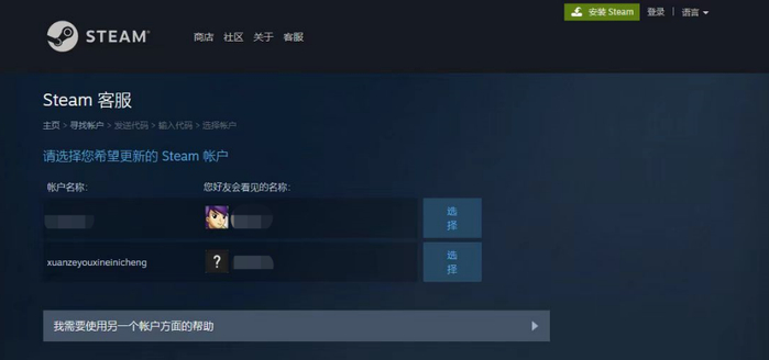 在竞技模式里，瑞恩试图掩盖自己的水平和账号数据不符的事实