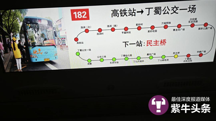 曹女士在公交车上需要坐21站。