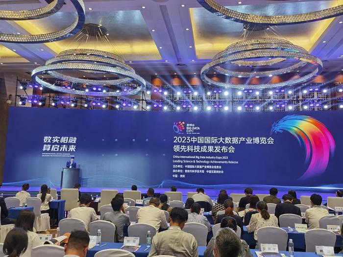 图为领先<a href='/keji/'>科技</a>成果发布会现场。新华社记者向定杰 摄