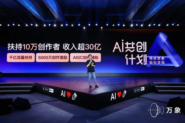 AI不会淘汰创作者,但率先掌握AI的创作者会