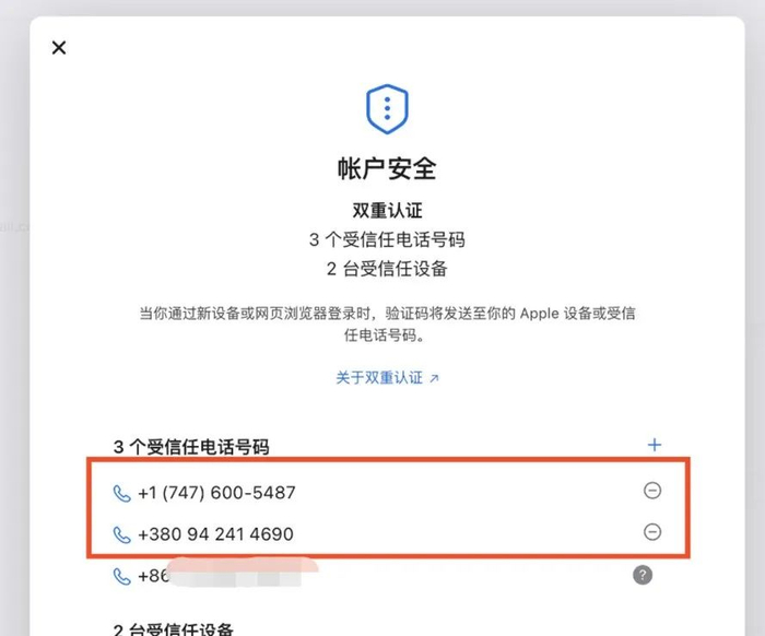 图片来源：受访者提供