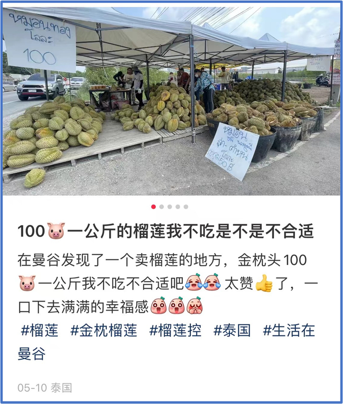 在泰国的路边摊或者榴莲卡车，榴莲的价格低到让你没法拒绝。（图/网友截图）