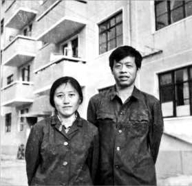 与李银河婚后合影于宿舍楼前（李银河提供）