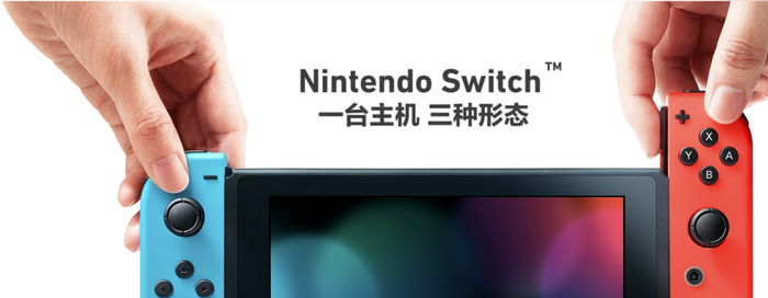 （来源：NS中国官网）